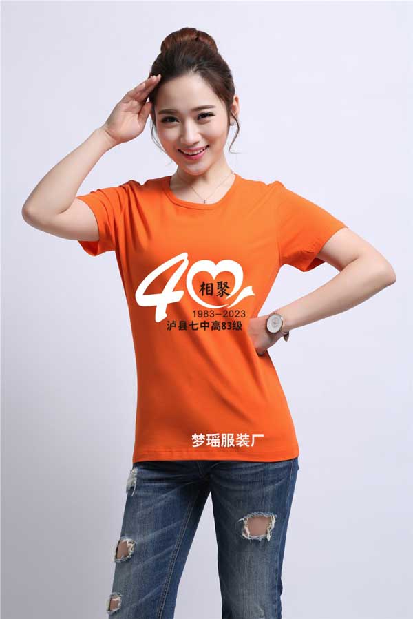 ��ʮ��ͬ�W(xu��)�ە����b�DƬ